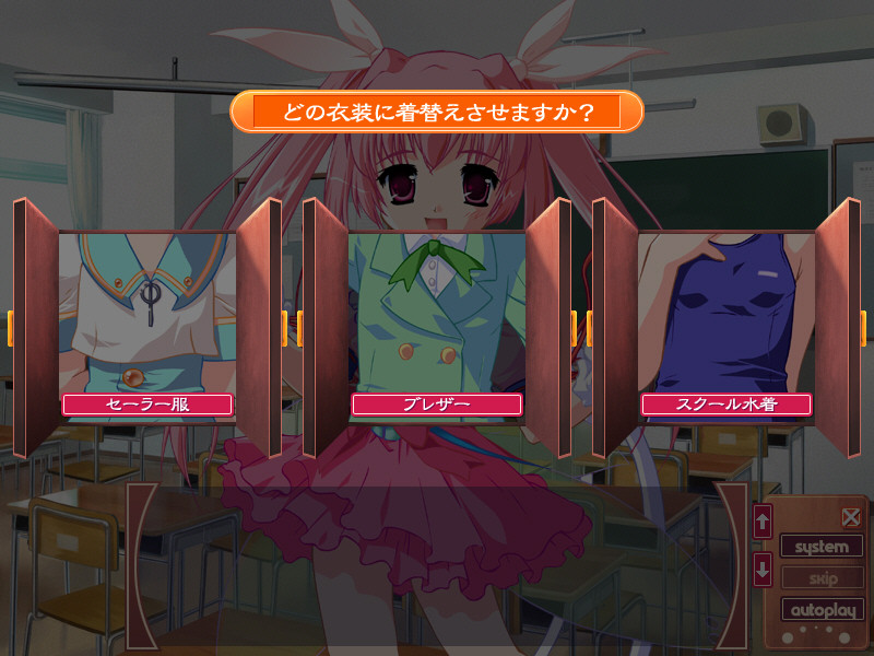 도키도키 클로젯