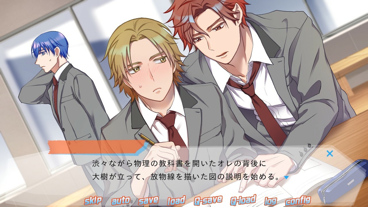 소년이여, 유두(치쿠)를 짜라 boys CHIKU-be ambitious