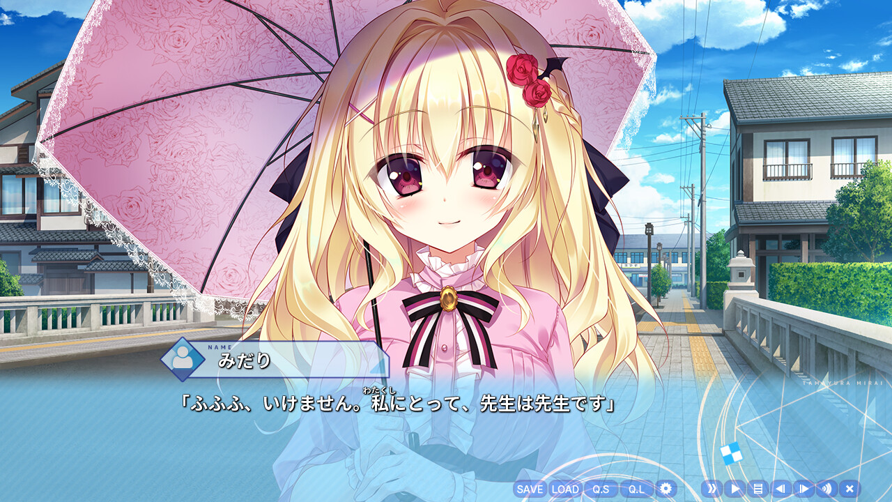 타마유라미라이