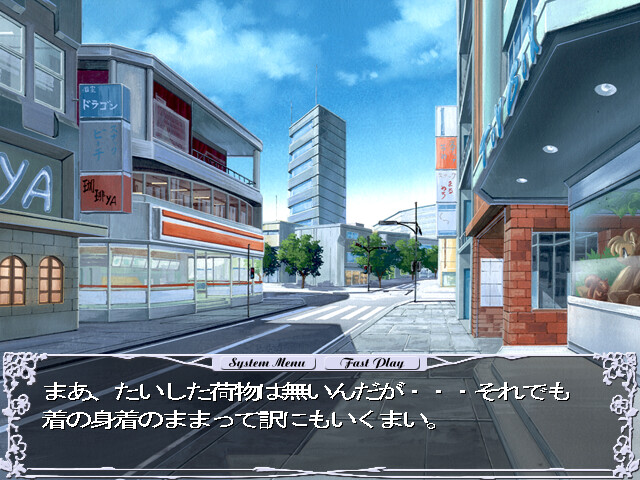 어른의 장난감 가게