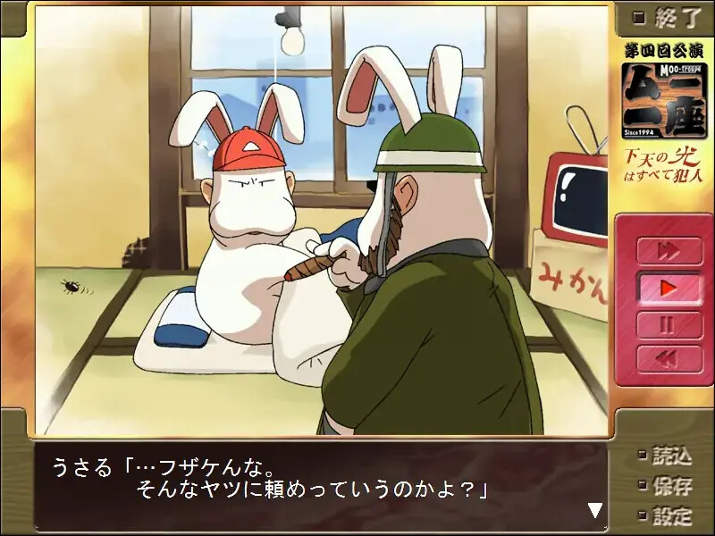 하천의 빛은 모두 범인