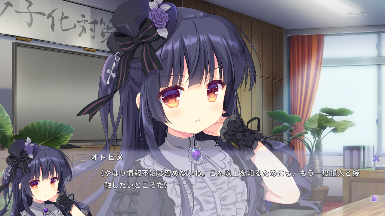 보건실의 센세와 고스로리 교의