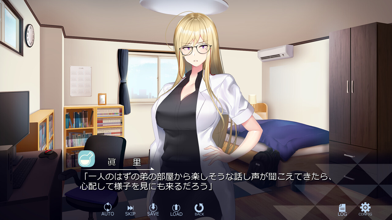 오토카노 ～남동생의 여자친구가 문과인데 좀 세!?～