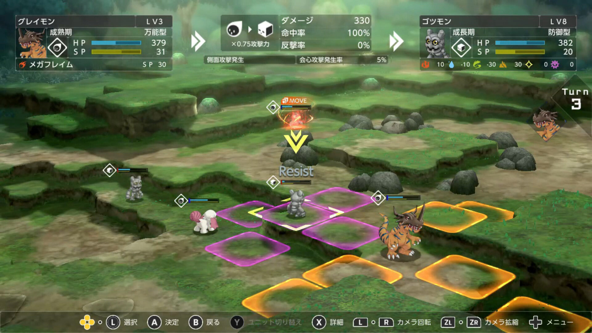 디지몬 서바이브