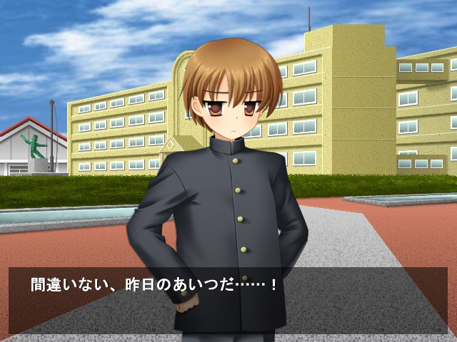 연인은 오토코노코