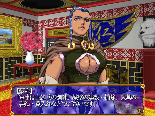 세랴쿠 ～후궁에서의 은밀한 일～