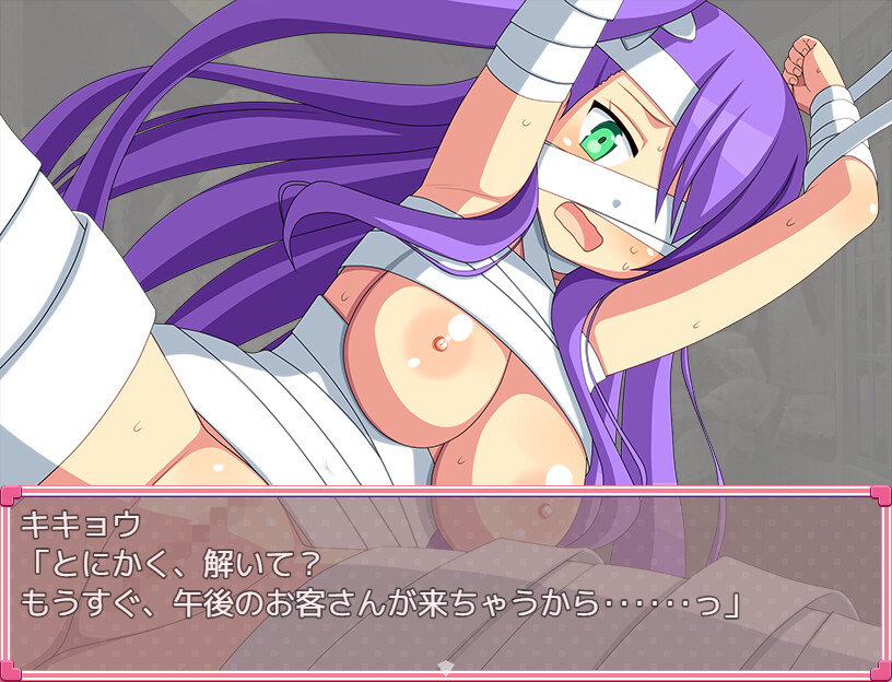 오토시고로 학원