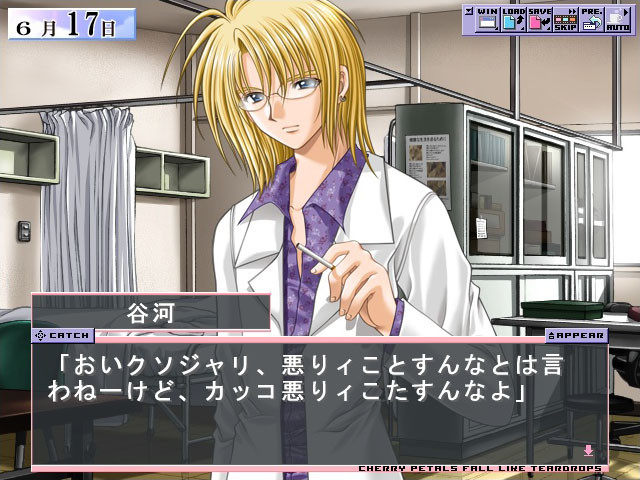 그것은 흩날리는 벚꽃처럼