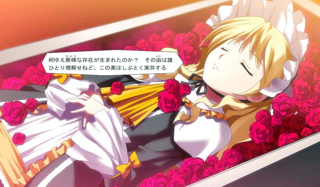 Vermilion -Bind of Blood-