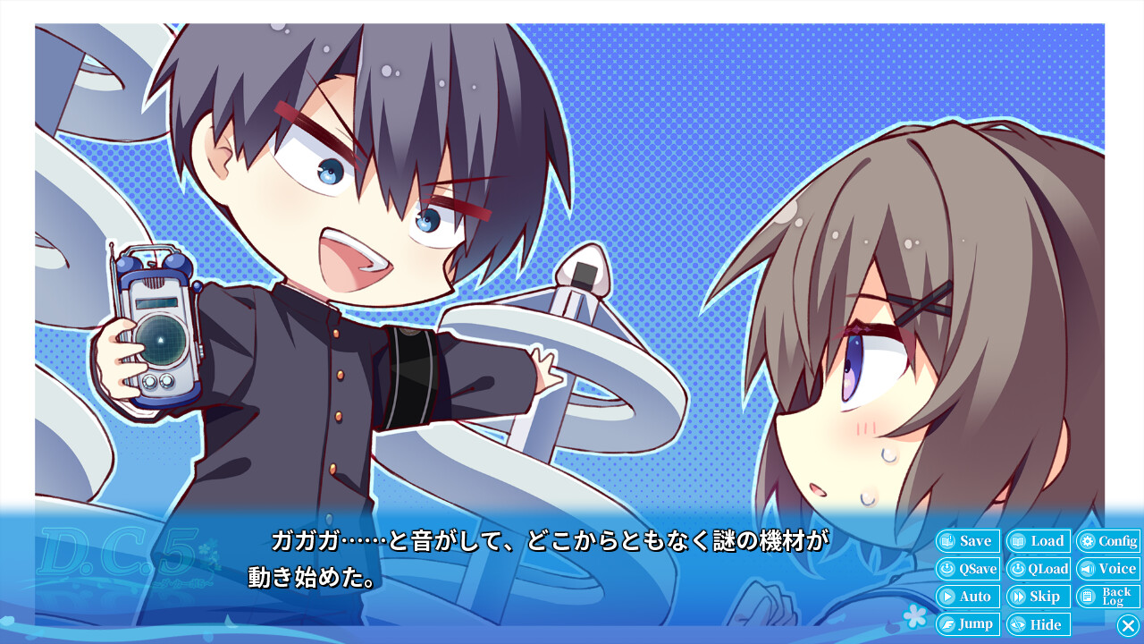 D.C.5 ～다・카포5～