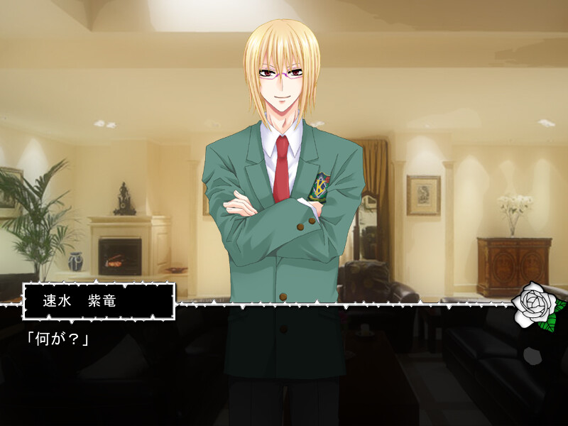 장미보다도 장미와 같이