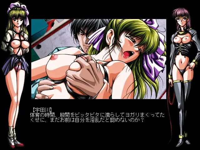 구속 음란수업 풀려버린 리본