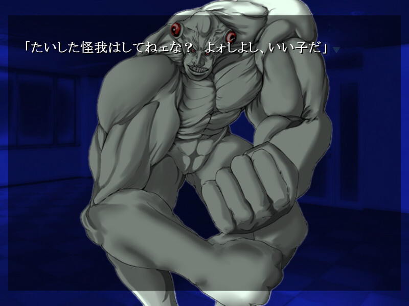 아나테마 피직스