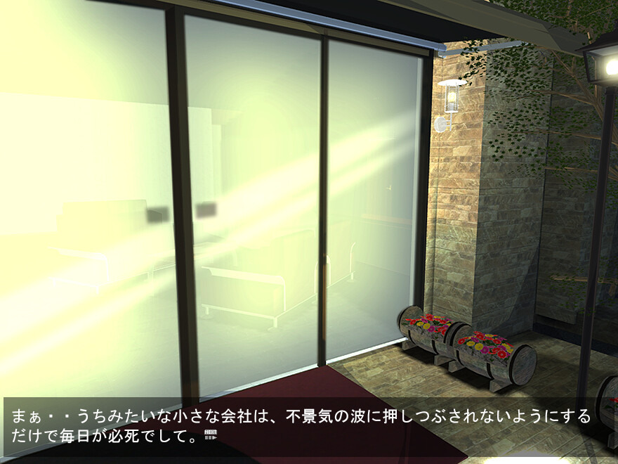 트러블 비프 헤어진 여자친구가, 만약 남자들의 장난감이 되어 있다면?