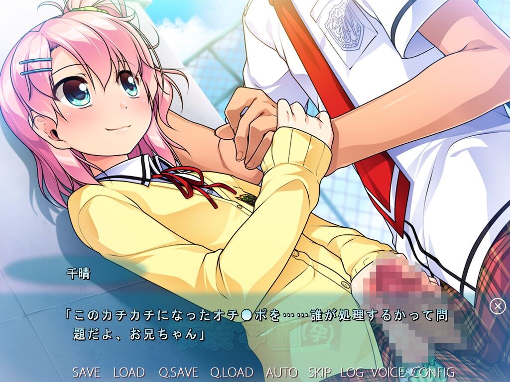 여장학원（임신）