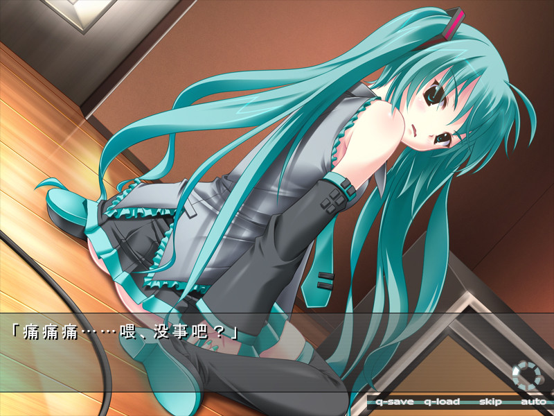 미라이의 노래와, 이어지는 히토미