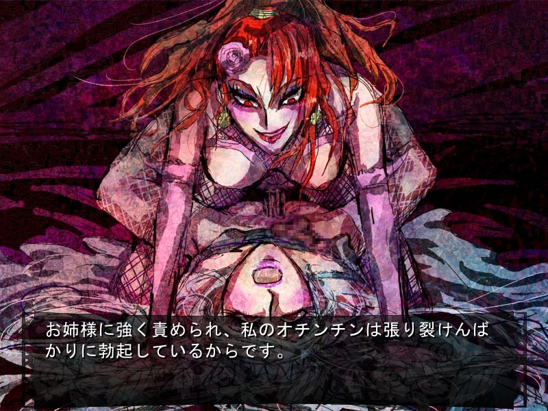 사드 후작의 백일몽