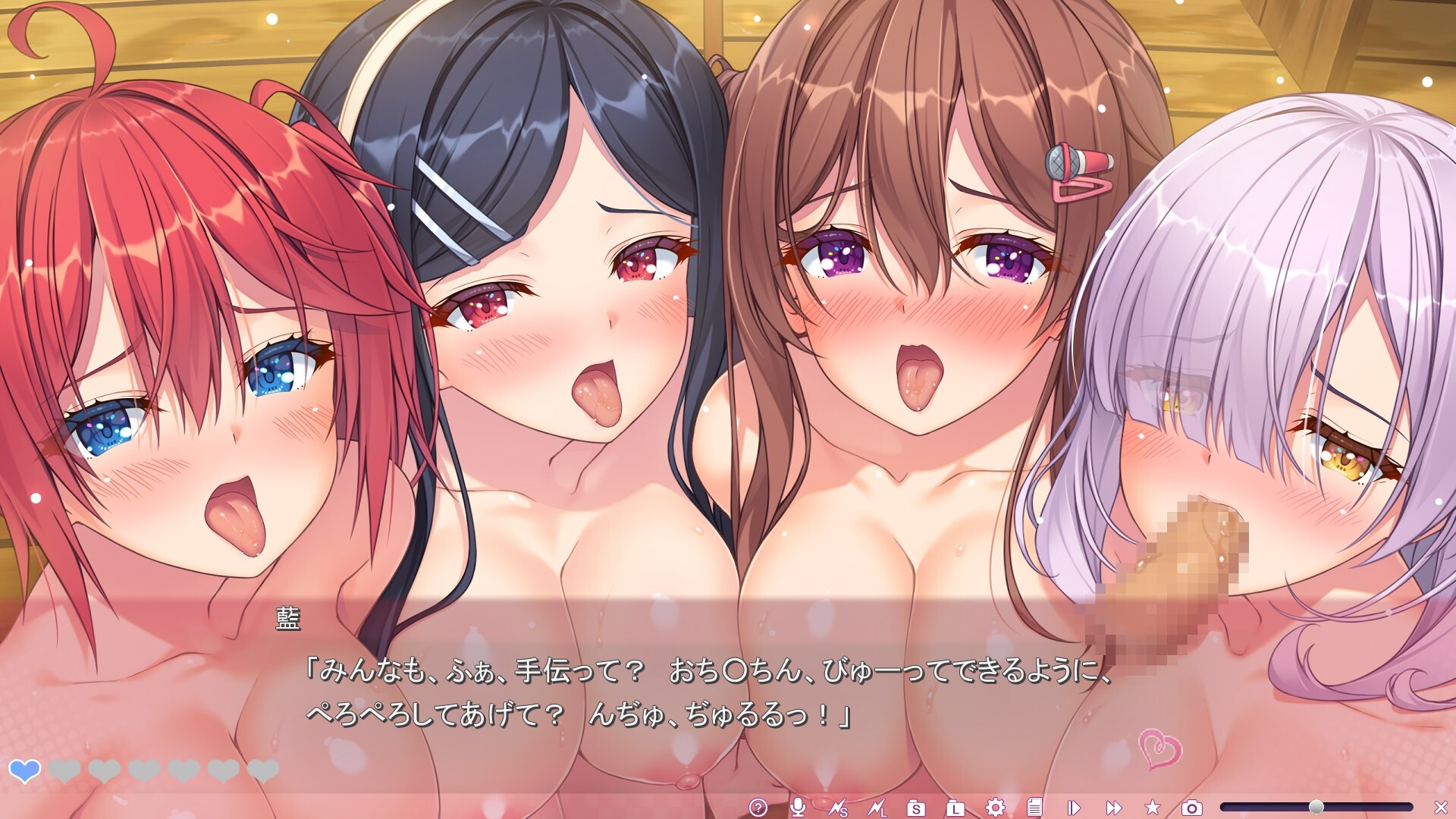 유우나기장의 S급 그녀들 2