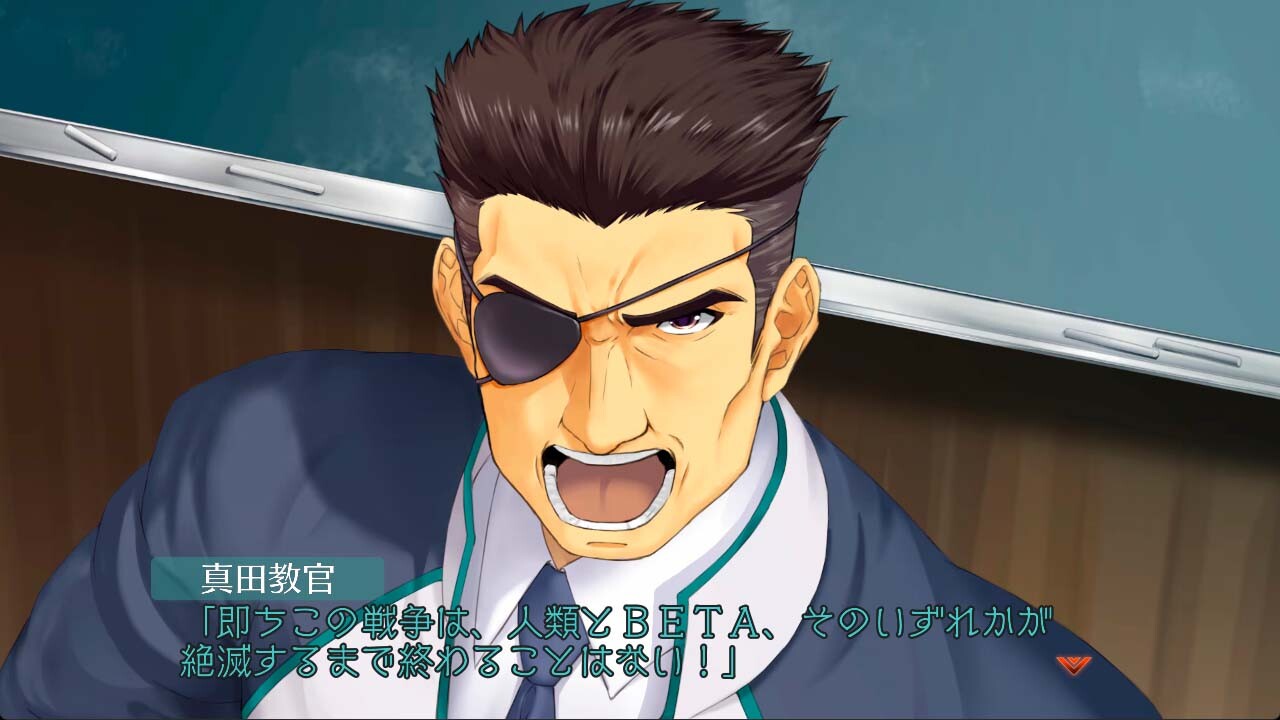 마브러브 얼터너티브 토탈 이클립스 제도연유