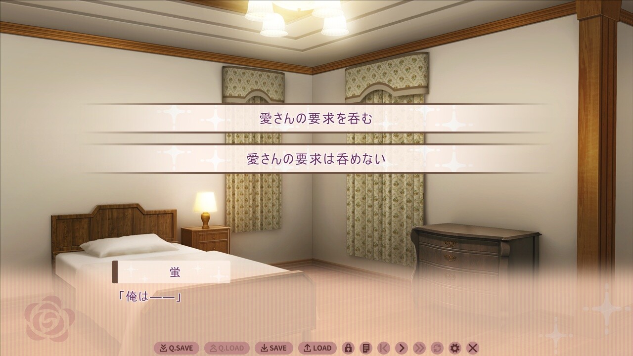 내가 좋아하는 사람이 좋아하는 사람은, 여장한 나였습니다