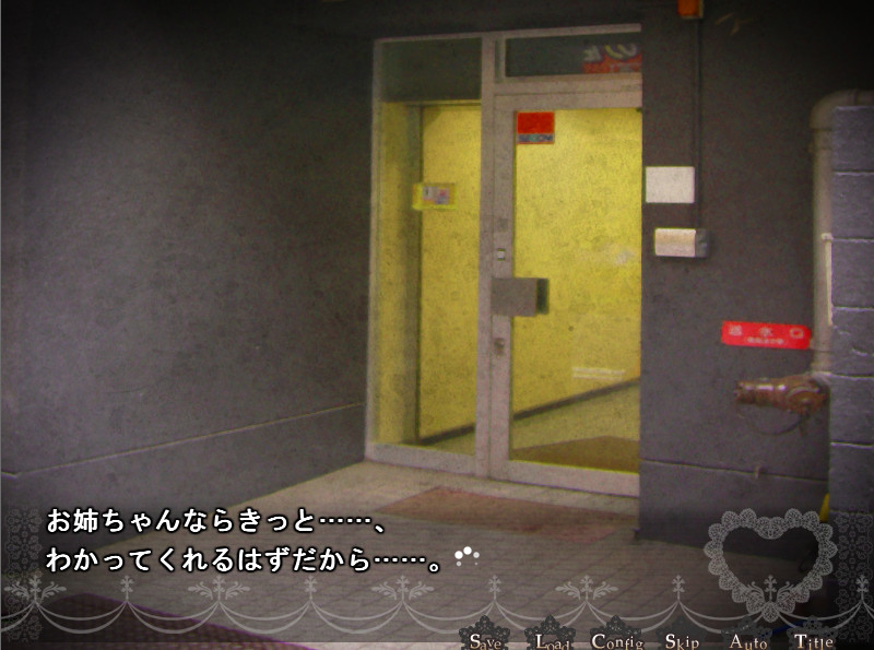 후타나리 자매의 초변태 노출 자위@아키하바라 ～아침부터 묵직★밀크 팟 2리터～