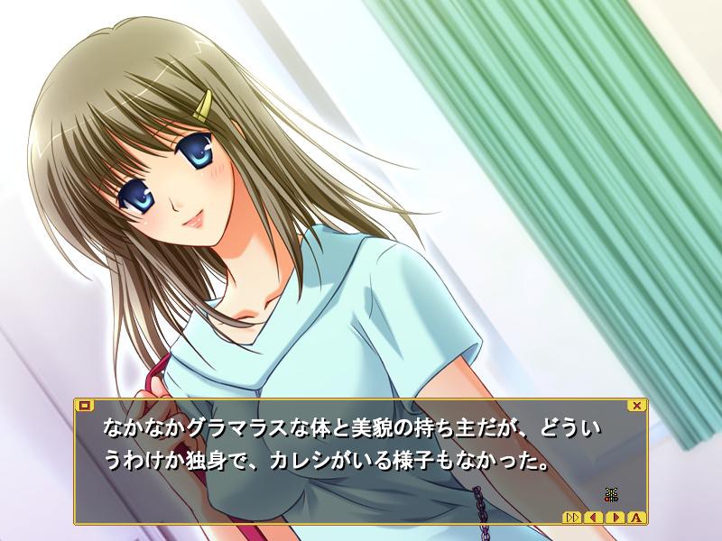 논스톱 치한 특급 ～내 가슴 만지지 마～