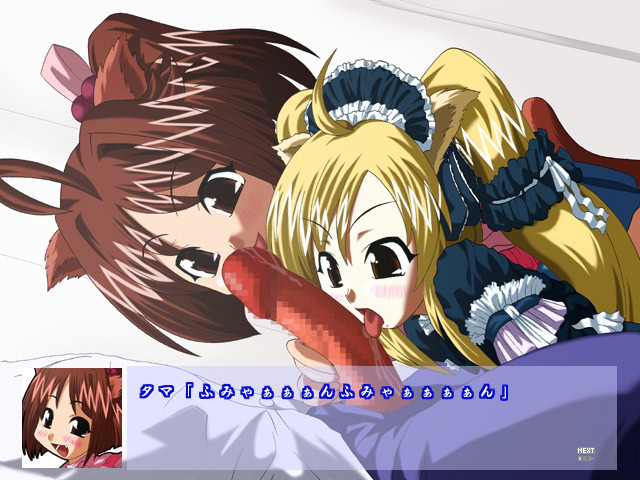 절대최강 오레사마 HERO ～벌칙은 나카다시다!～