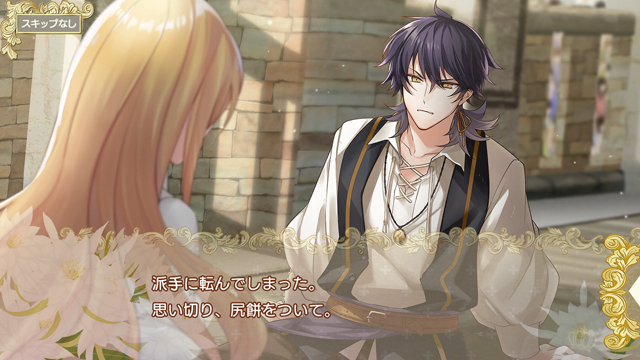 테미라나국의 강운 공주와 비운 기사단