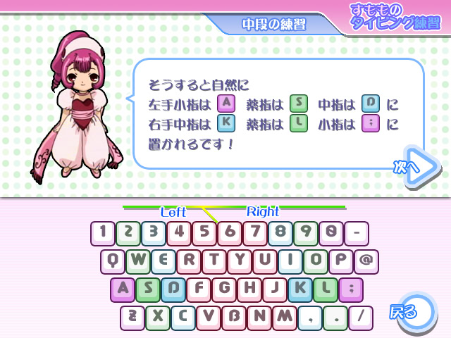 쵸비츠 ~치이, 눈을 뜨다.~