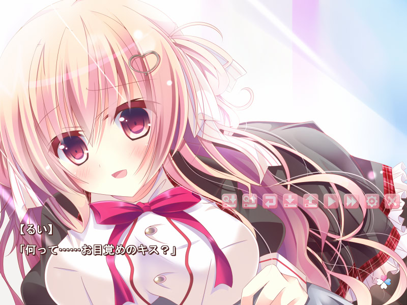 스키스키! ～나의 달링～