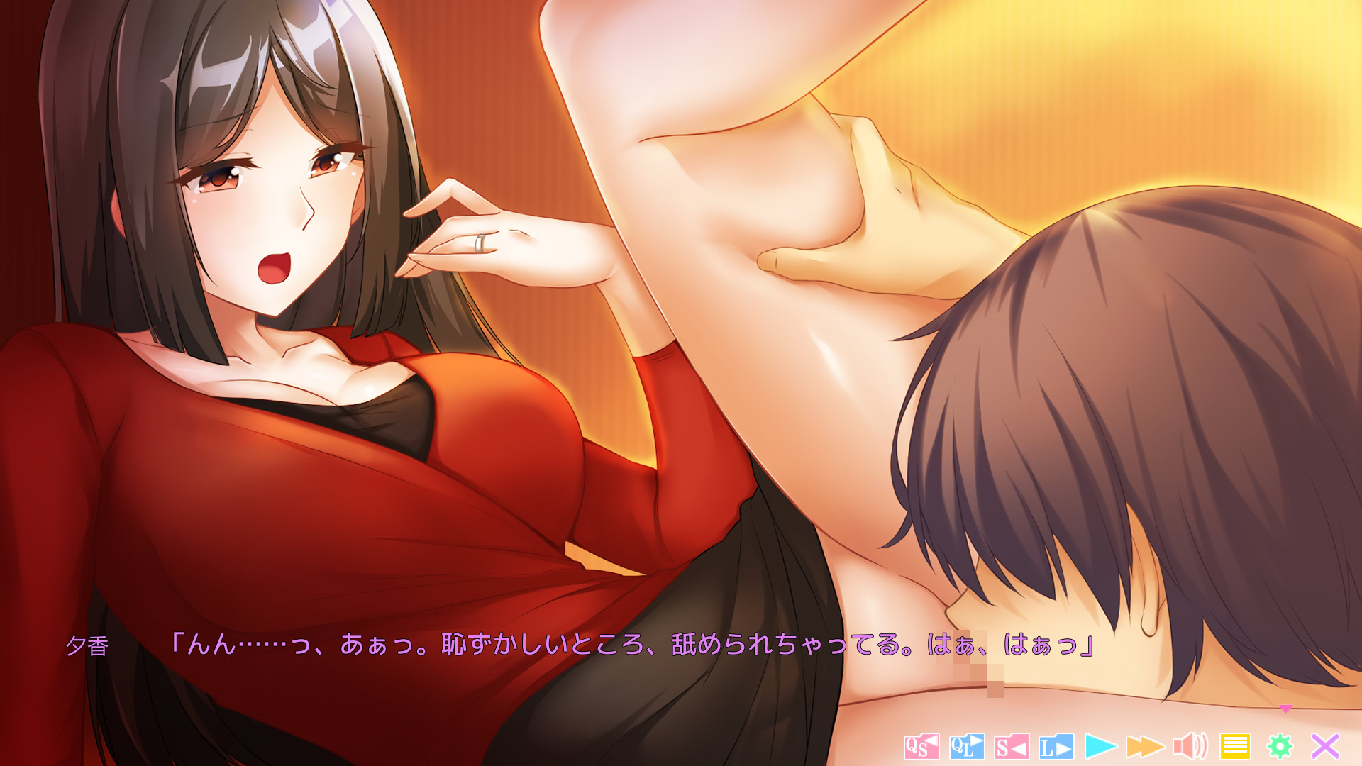 신경 쓰이는 그 아이는 에로튜버!