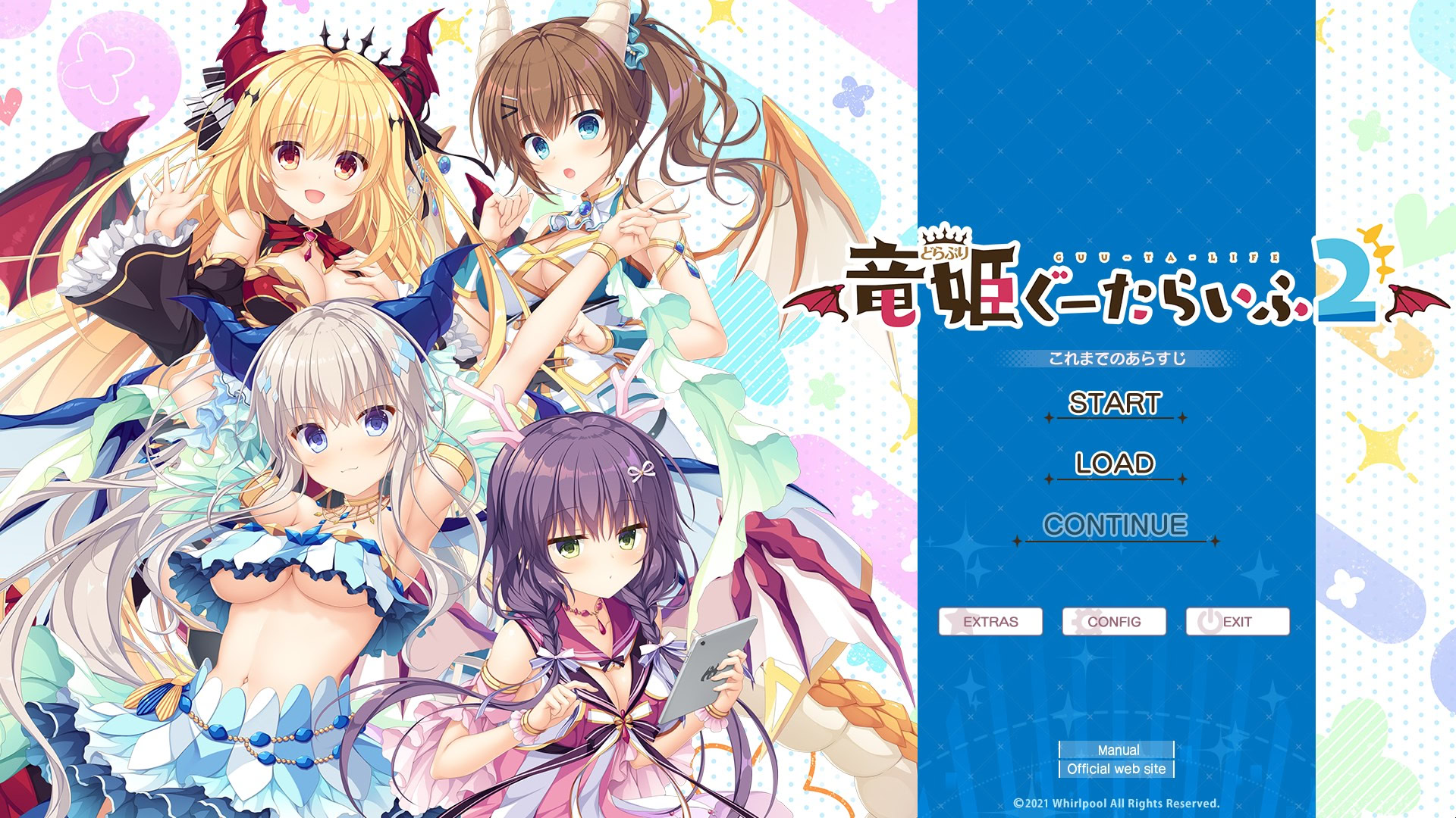 용희 구타라이프 2