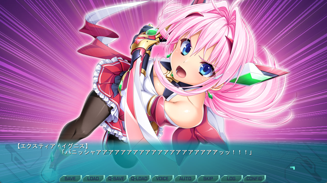 광익전희 엑스티아 콘체르토 1