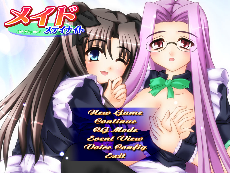 메이드/스테이 나이트