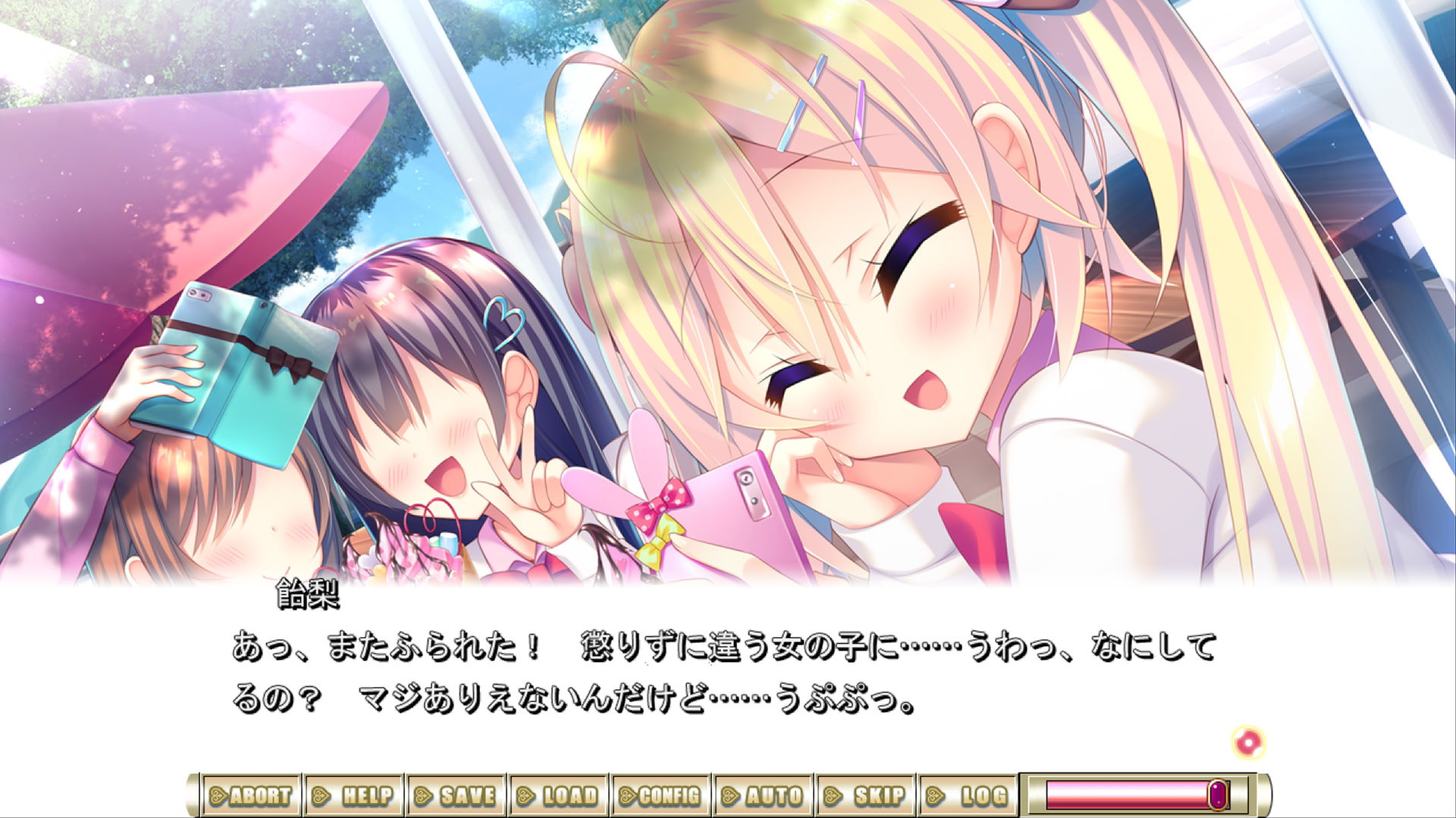 캰캰 버니 프르미에르 3