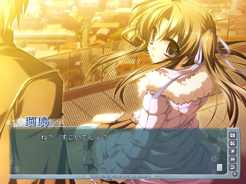 스쿠~르파이브~다섯 가지 비밀 이야기~