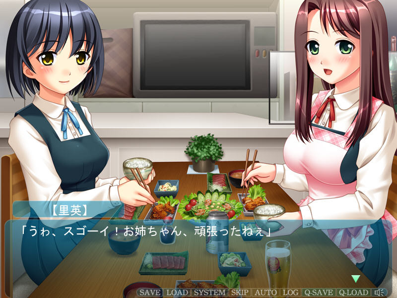 JK와 음행교사 5 ～빚쟁이 자매편～