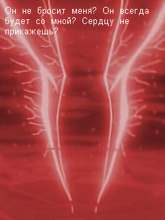 Deliberate Distortion: Dissonance