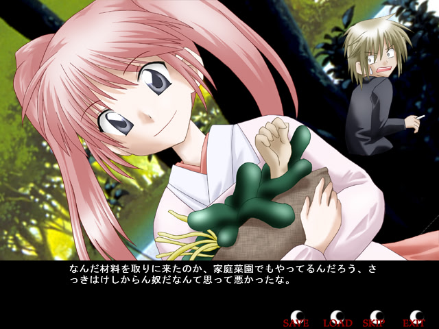 이쿠모노에의 자장가