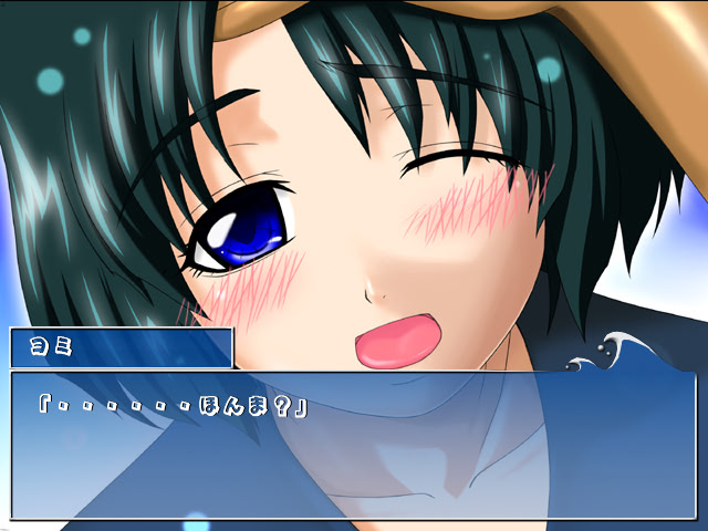 세토의 바다로부터