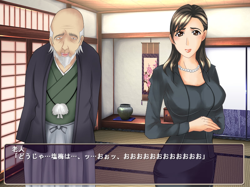 아내 교사 2 이혼, 위자료, …풍속.