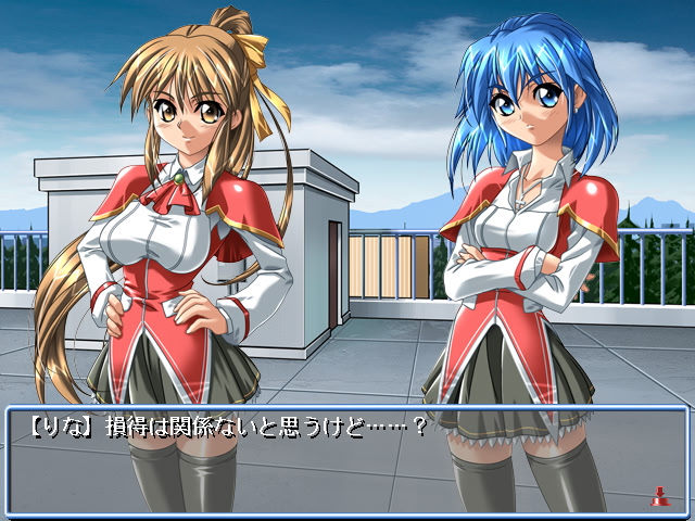 だって好きなんだもん! ～Be With!～