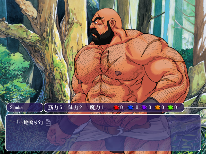 나와 마법의 연인