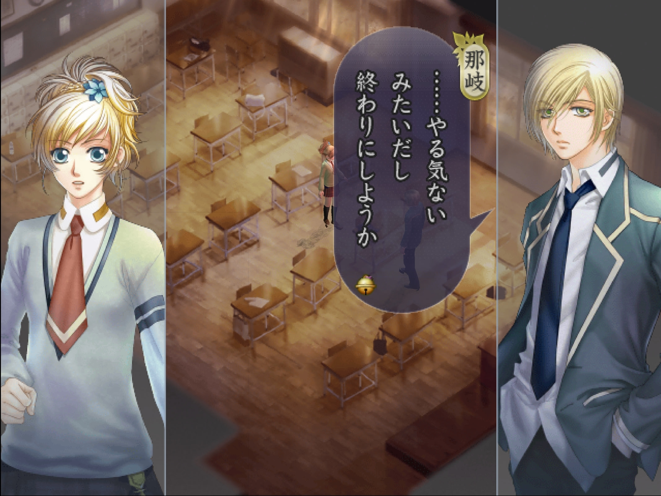 하루카나루 시공 속에서 4