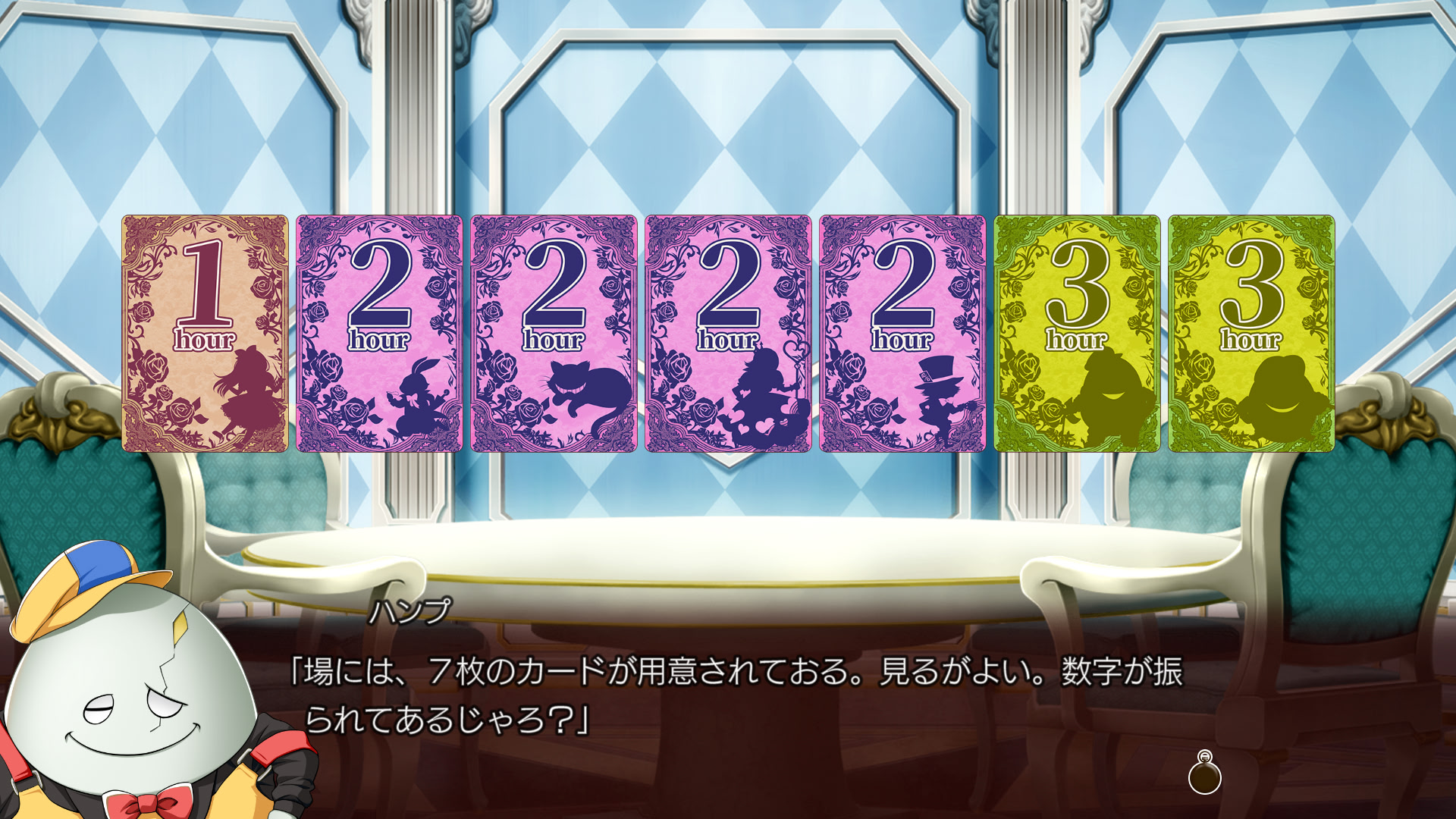 환상감옥의 카레이도스코프 2