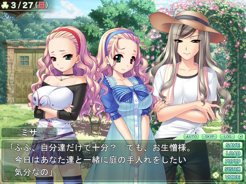 좀 더 언니, 제대로 하자구! 애프터 스토리