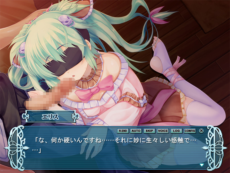 처녀와 마왕과 택틱스