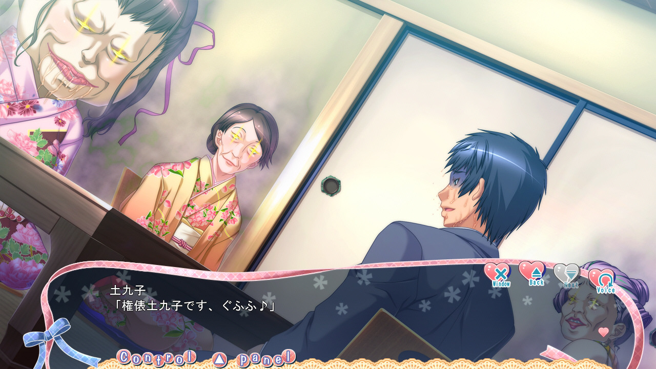 마키짱과 나우.