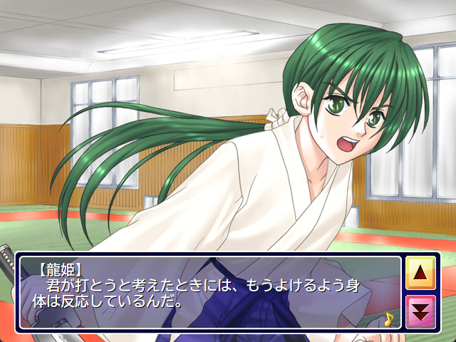 Voice ～너의 말에 나를 실어～