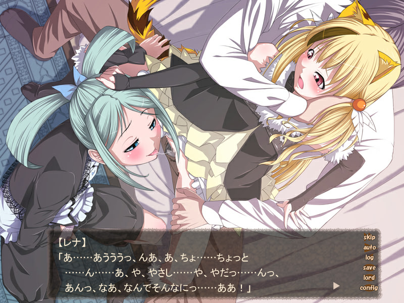 치이사나 키바와 조련사 2